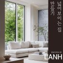 건축사사무소 랜 이미지