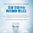 남양참플란트치과의원 이미지