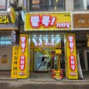 큐브뽑기방