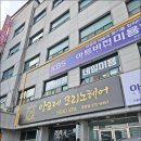 아트비전 | 전주 미용학원 kbs아트비전에서 취업 성공 후기