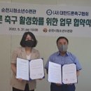 순천시청소년수련관 이미지