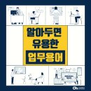 오인상사