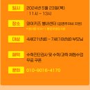 두물로11번길 12-12 이미지