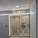 심청안과의원 | ​"심봉사도 눈 떴다는 그곳?" 심청안안과에서 광명 찾고 온 썰.