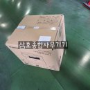 삼호종합사무기기 이미지