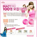 뷰티엔뷰티 이미지