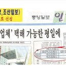 대신익스프레스 이미지