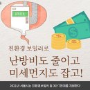 (주)경동기공 이미지