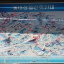 영덕 동대산(東大山, 791m) 이미지