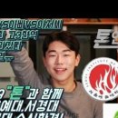 톤연기학원 이미지