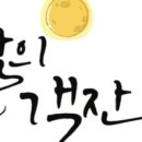 달의객잔 이미지