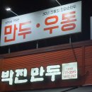 박진치과의원 이미지