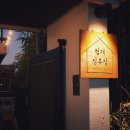 협재이길 이미지