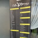 동항790