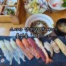 스시가 생각날 땐 여기! 대전 봉명동 초밥 맛집 '코운스시' 솔직 후기