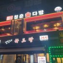 별밤다방 이미지