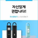 세이프짐 이미지