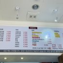 관평김밥