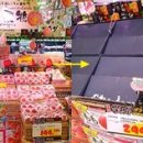 다싼마트 이미지