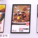 김둘레순대국 이미지