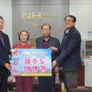 초전농업협동조합 이미지