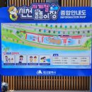 용두방천1길 이미지