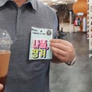 1983연탄집에서 제주 근고기로 저녁식사하다. 부천 중동 고기집 찾는다면, 이곳!