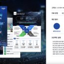 PPT 제작업체 선택 고민 끝! 프레피티와 함께한 솔직 후기