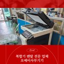 영하Digital OA 네이버블로그