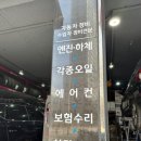 진성자동차정비공업사 - 창원시 마산회원구 중리공단로3길 17-1 | 진성자동차정비공업사