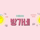 영순작은도서관 이미지