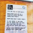 별내 맛집 (feat. 장어의 꿈)