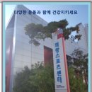 의창스포츠센터 체육관 이미지