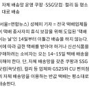 오는 14일 '택배 쉬는 날'…택배사들, 이틀간 배송 안 한다 이미지