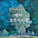 전북도립미술관 이미지