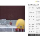 로프액세스 이미지