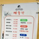 광수생각포차 이미지