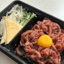 육회바른연어 수원광교점 내돈내산후기