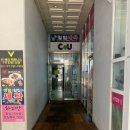 수영구마사지 다겸아로마테라피 독소배출 후기