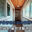 율봉근린공원(세무서) 네이버블로그