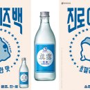 진로