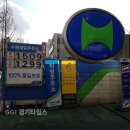 수원-1659 (주)경기 타임스