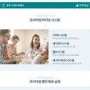 군자서희스타힐스어린이집 이미지