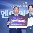 안진국제특허법률사무소