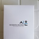 시온세탁 이미지