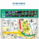 제7회 세계크리스마스문화축제 이미지