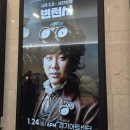 휴 콘서트 2. -변진섭- | 2026 변진섭 전국투어 콘서트 변천사 시즌2.5 : 시간여행 - 수원 후기