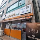 경주맛집밀면 이미지