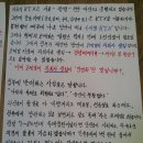 일베 놈들의 대자보에 대한 만행 모음 (많이 많이 퍼가세요. 무단 배포 절대 환영입니다.) 이미지