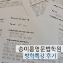 신천중 | [공지] &lt;신천중2&gt; 수업 후기